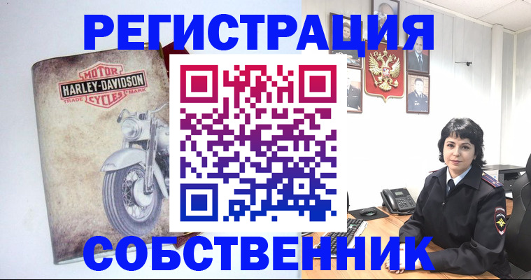 купить прописку в Ростове-на-Дону